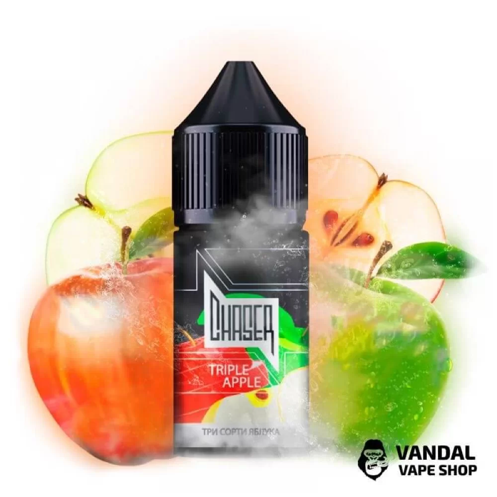 РІДИНА Chaser Salt - Triple Apple 30 мл 50 мг НА СОЛЬОВОМУ НІКОТИНІ З СМАКОМ трьох сортів яблук