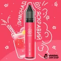 ЖИДКОСТЬ Lucky Salt 30 мл НА СОЛЕВОМ НИКОТИНЕ 50 мг со вкусом розового лимонада