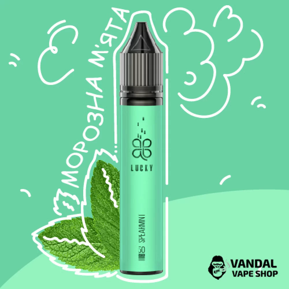 ЖИДКОСТЬ Lucky Salt 30 мл НА СОЛЕВОМ НИКОТИНЕ 50 мг со вкусом мяты ЖИДКОСТЬ Lucky Salt 30 мл НА СОЛЕВОМ НИКОТИНЕ 50 мг со вкусом мяты