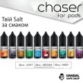 ЖИДКОСТЬ Chaser 10 мл НА СОЛЕВОМ НИКОТИНЕ 