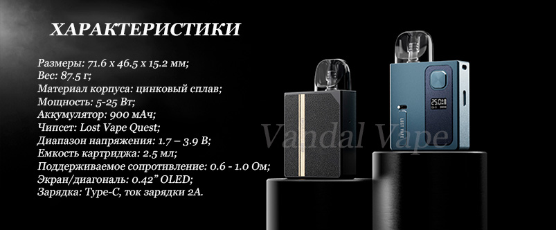 Характеристики Ursa Baby Pro