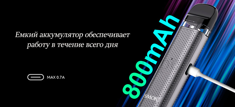 Pod-система Smok Novo 2C — емкий аккумулятор на vandalvape.com.ua Pod-система Smok Novo 2C Kit — аккумулятор