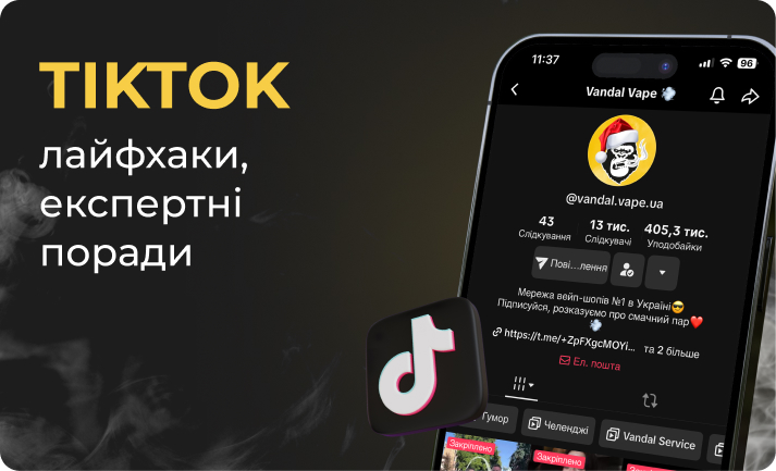 tiktok