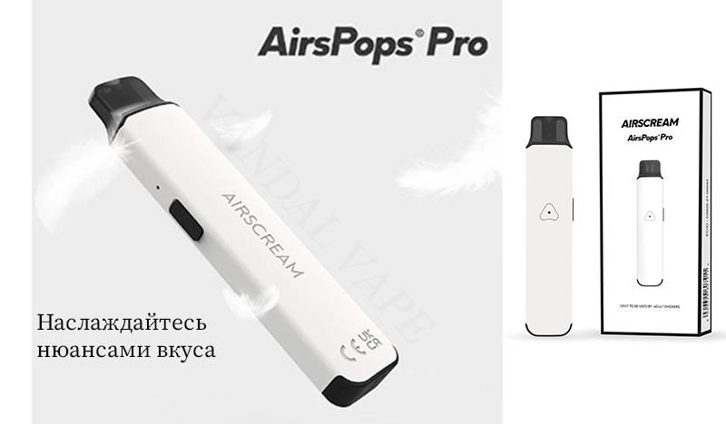Airscream AirsPops Pro Pod Kit - vandalvape.com.ua Airscream AirsPops Pro Pod Kit