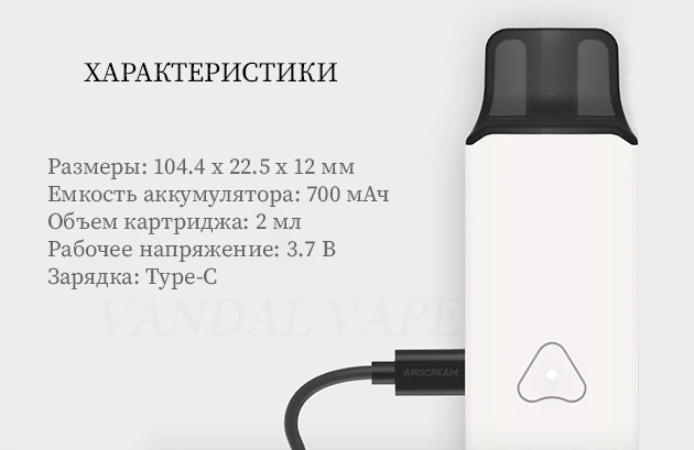 Характеристики AirsPops Pro Pod Kit - vandalvape.com.ua Характеристики AirsPops Pro Pod Kit